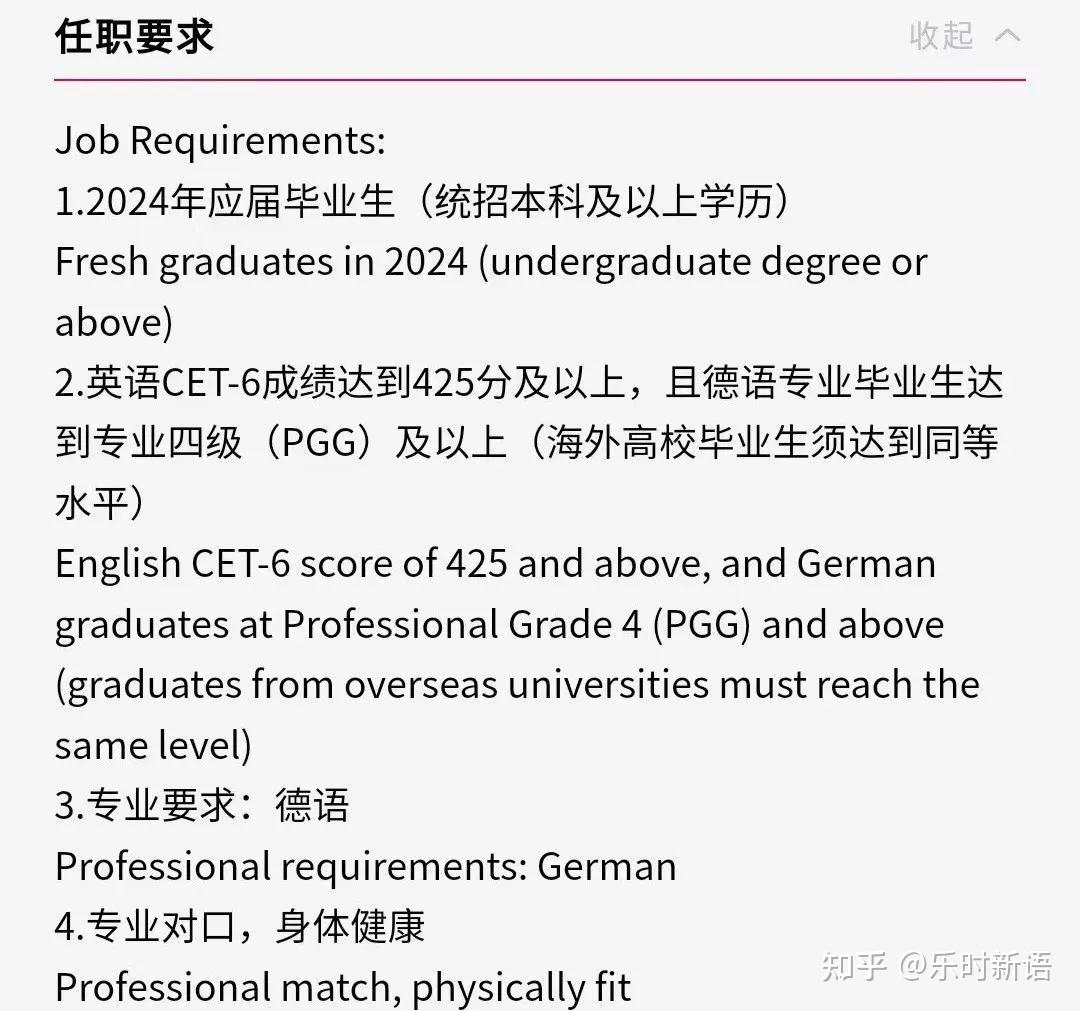 德语专业排名/就业/高校双学士学位项目盘点 - 知乎