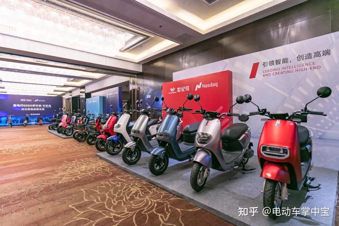 祝贺ezgo世纪鸟成为第二家登陆美国纳斯达克上市的电动车品牌!