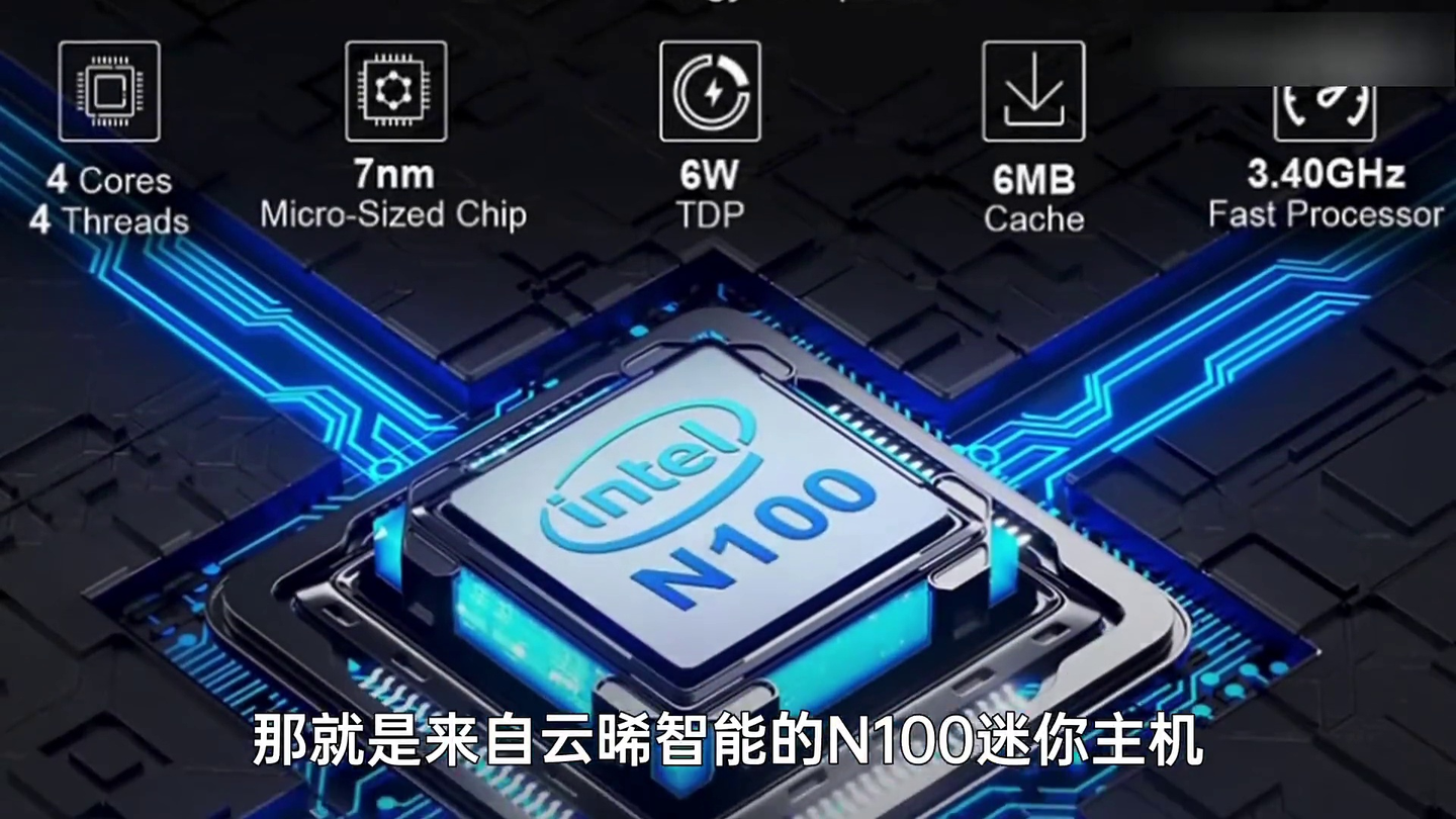 500块的双网口N100迷你主机,说实话有点降维打击了
