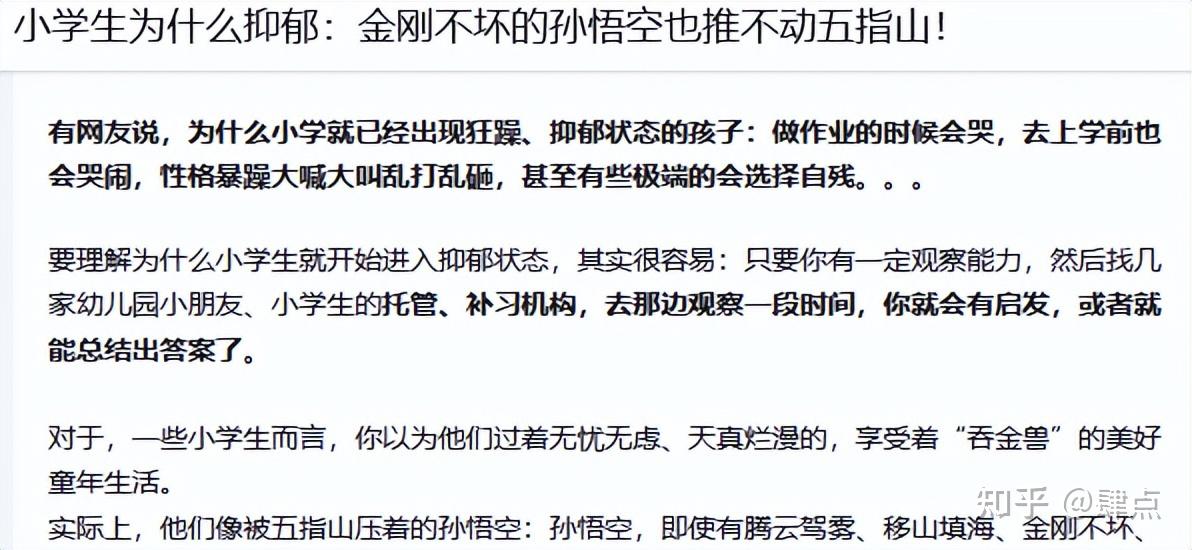 因材施教:家长能不能替孩子完成部分作业? - 知乎