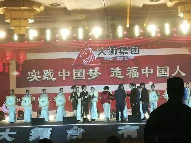 青岛大狮岳本华犯组织领导传销活动罪判处有期徒刑12年罚金5000万元