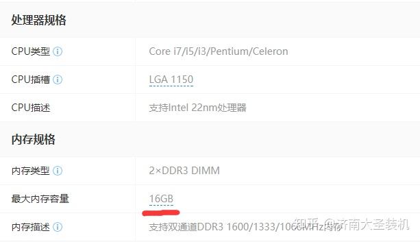 怎么看自己是几g运行内存 v2-b52e1ab8fddd06222dc12ca679f9fac2_r.jpg
