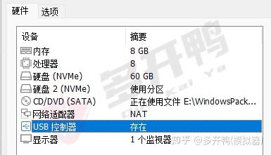VMware Workstation 虚拟机运行卡顿解决方案 - 知乎