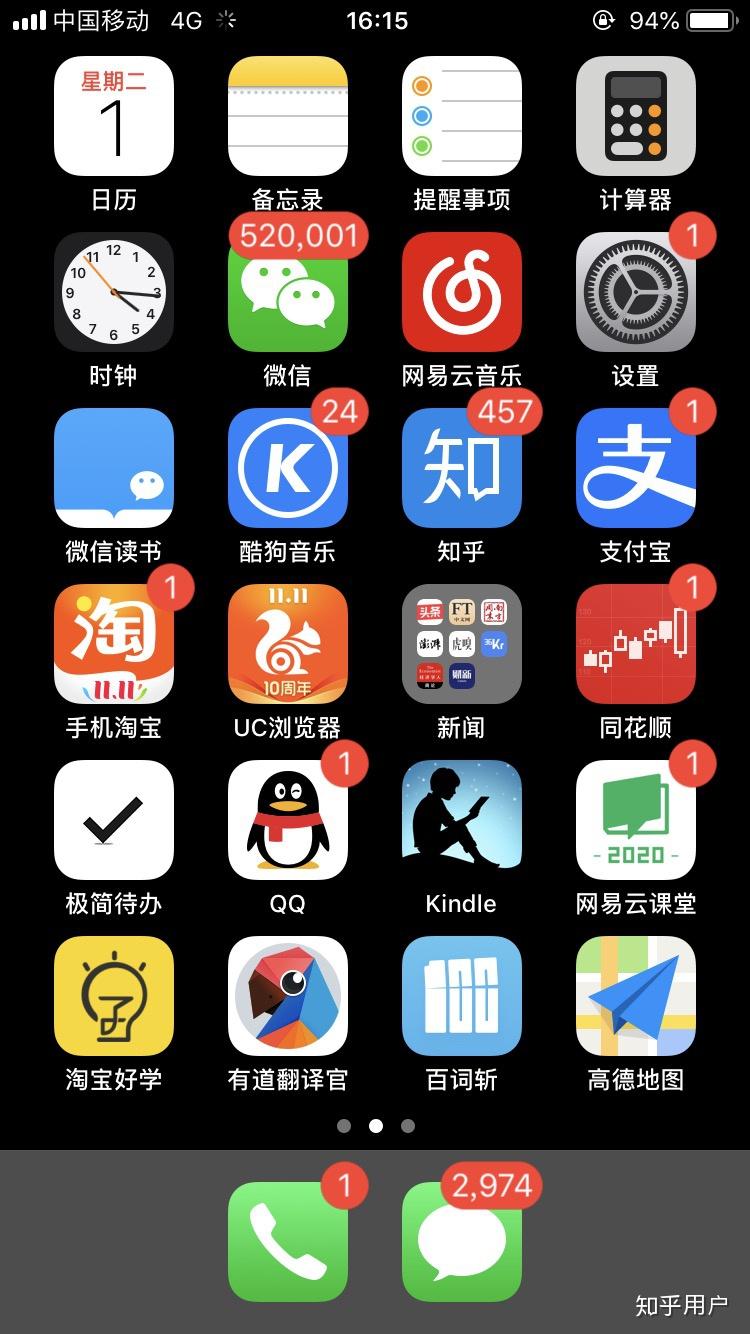 微信未读消息最多的能有多少条