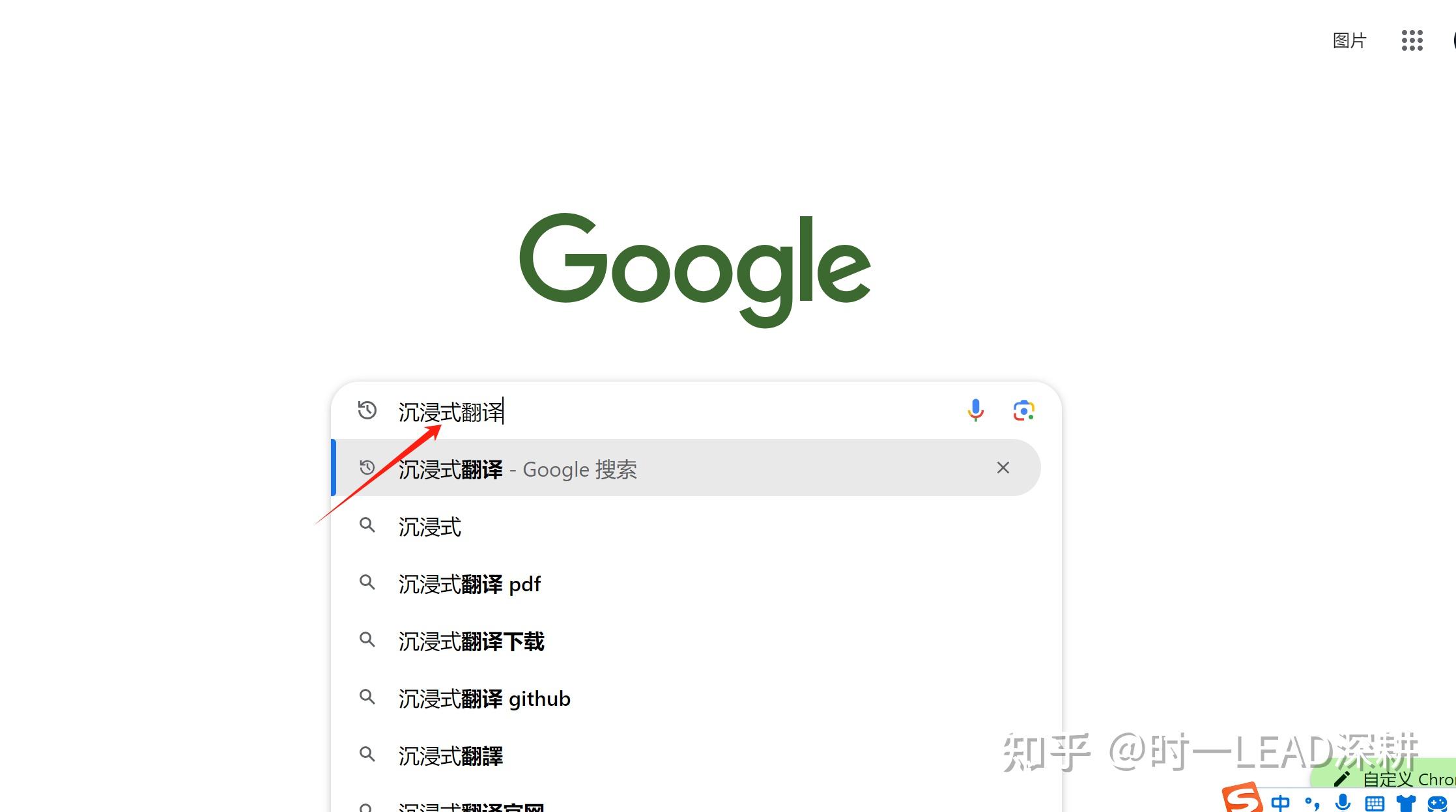google翻译=google翻译成中文是啥意思