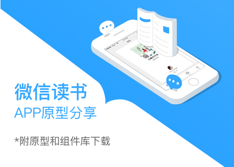 图标
