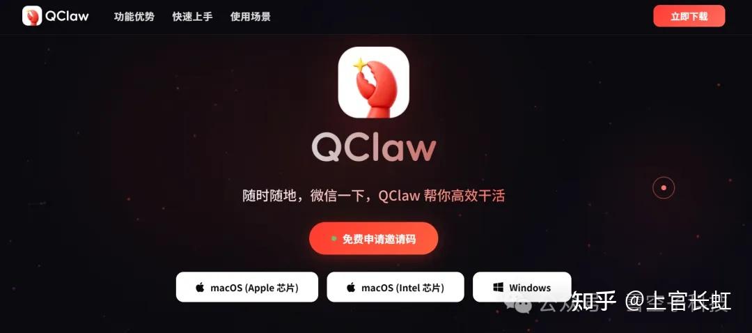 腾讯QClaw大更新:每天4000万token随便用,邀请码不再难求! - 知乎