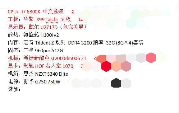 我的电脑配置是这样如图,为什么用2017pr cc剪