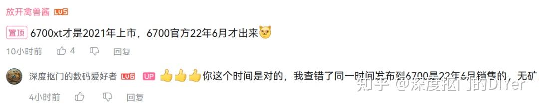 二手显卡行情更新,800-1100显卡推荐,矿卡避坑,3050显卡更要避坑