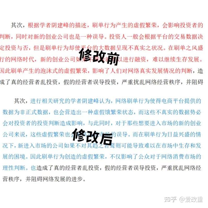 AI论文写作：开启学术研究新篇章