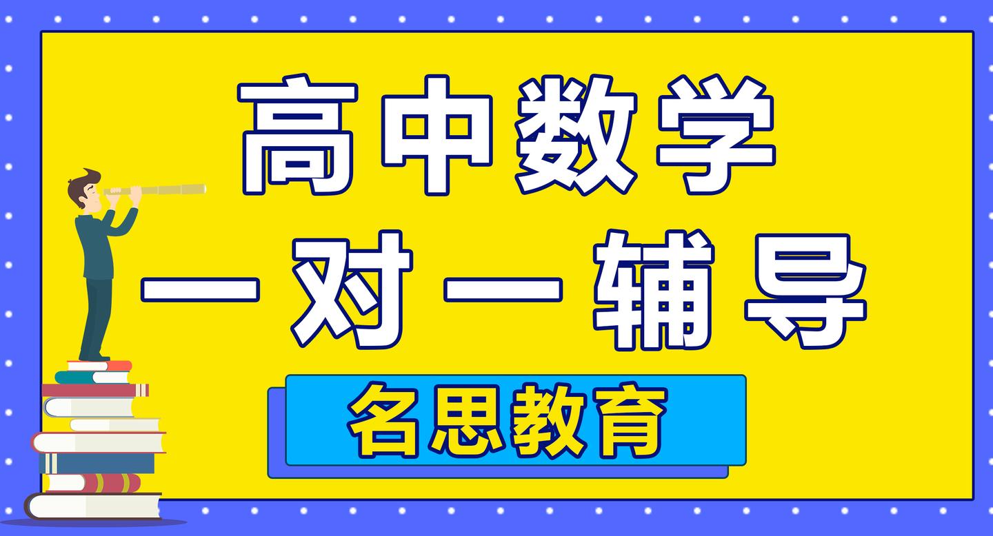 高中数学三角函数知识点 知乎