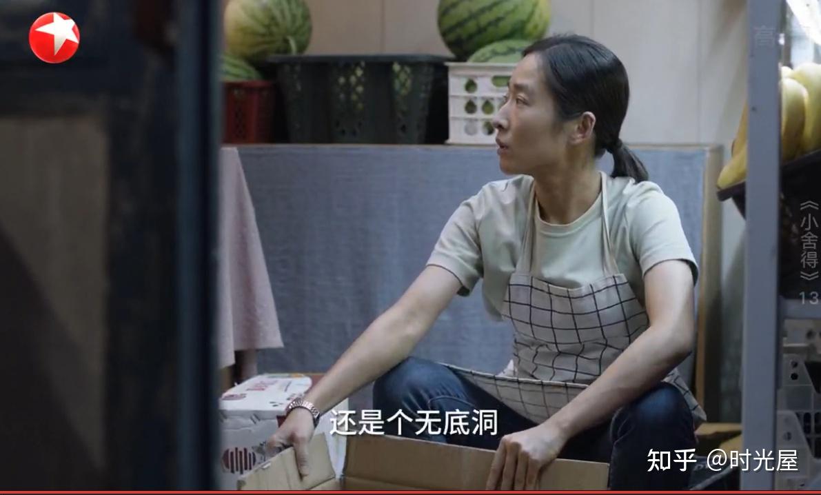 小舍得7折内部折扣价仍是父母需要咬牙的高峰米桃心沉重了