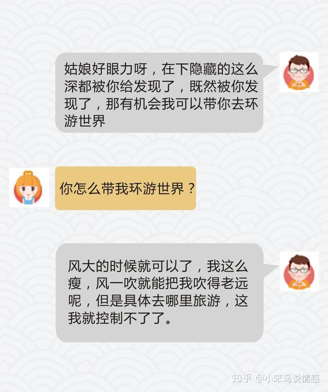 只要掌握这五个聊天技巧,让你们话题不断 - 知乎