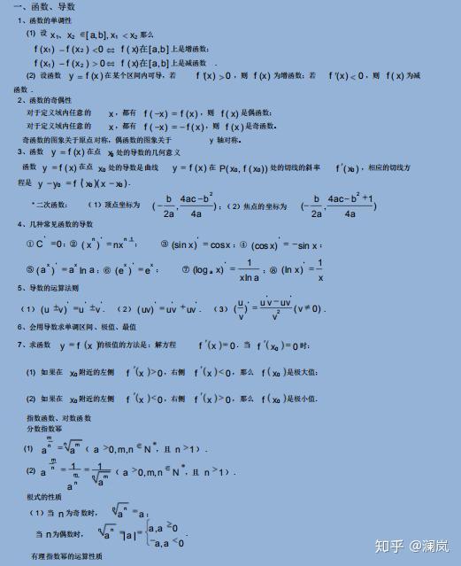 v2-b53df4206034fe550a916cb7c619e0dd_r.jpg