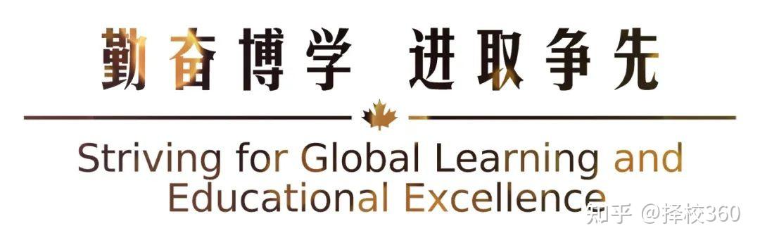网络一线牵珍惜这音缘上海枫叶国际学校2022线上音乐会