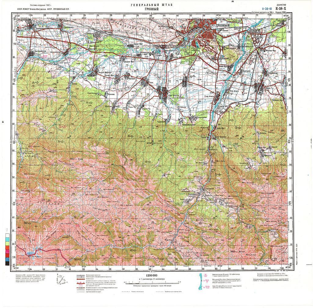 红色地图集:苏联如何秘密地秘密测绘全球