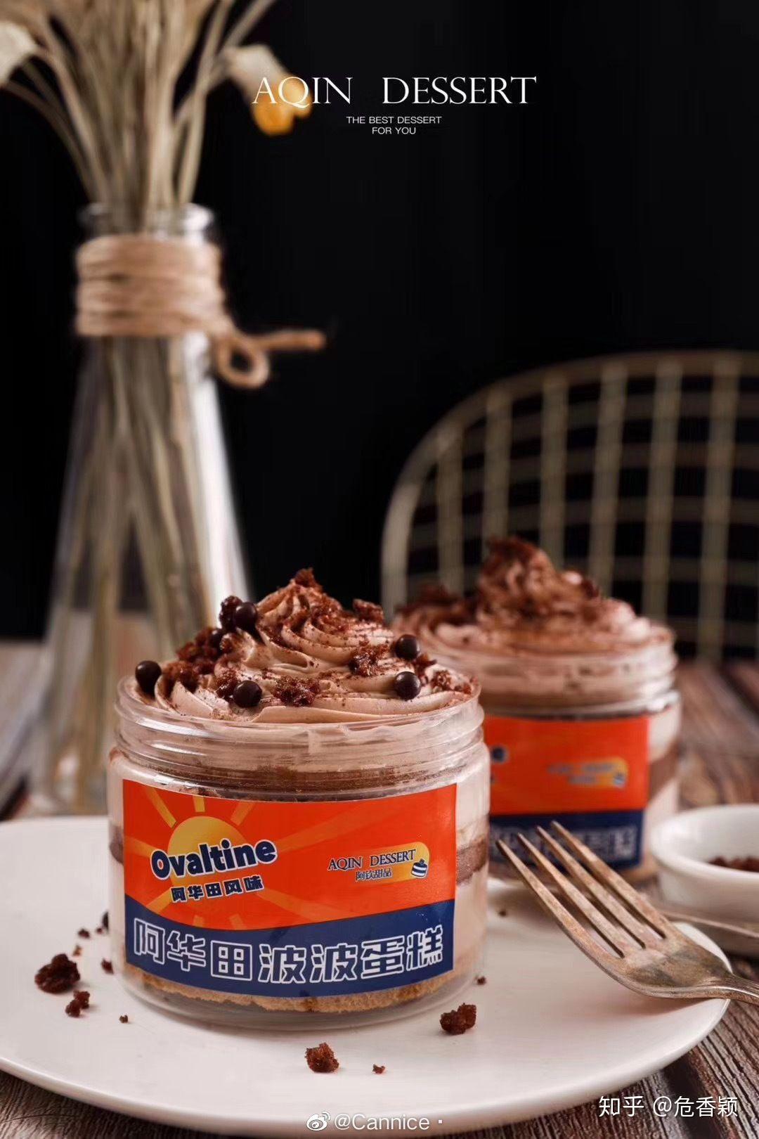 aqinx阿华田超好吃的甜品