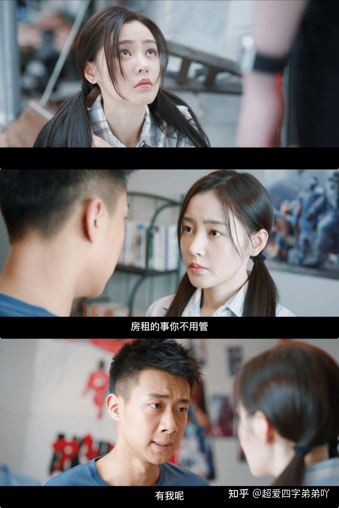 我的漂亮朋友开播