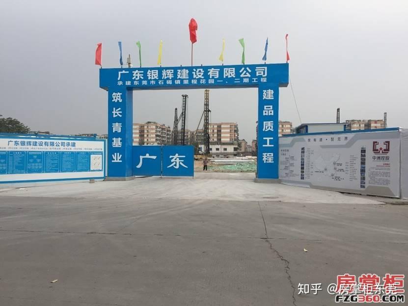 石碣城市更新发力已曝光旧改项目至少有8个