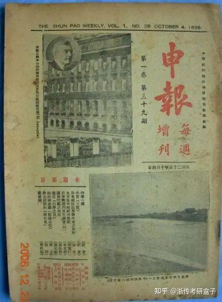 中国第一位真正意义上的记者——黄远生 - 知乎