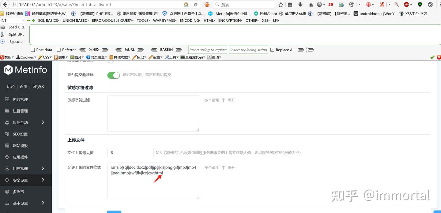 关于米拓建站 CMS 的后台 getshell (已提交并且修复) - 知乎