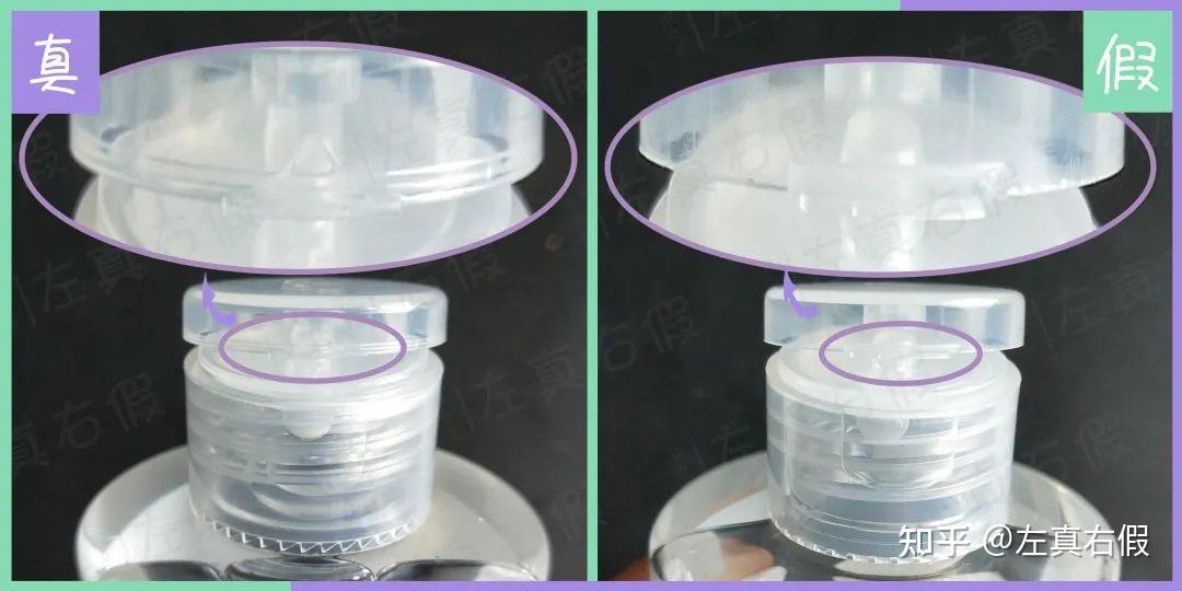 独岛水乳真假辨别