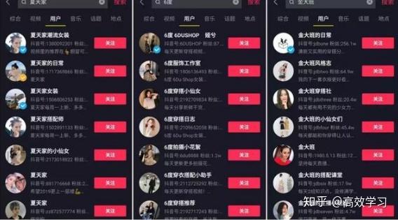 抖音矩阵操作方法_抖音矩阵怎么选项目_什么抖音矩阵