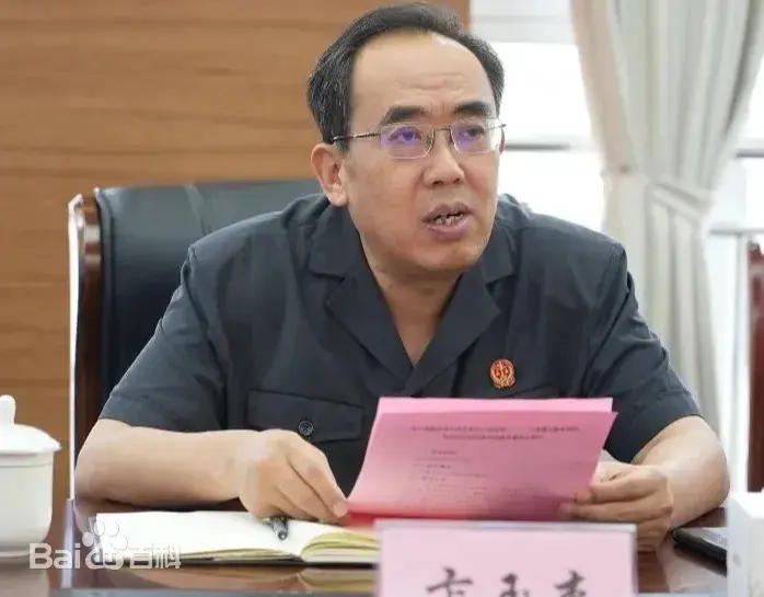 济宁市中级人民法院原党组成员,济宁高新技术产业开发