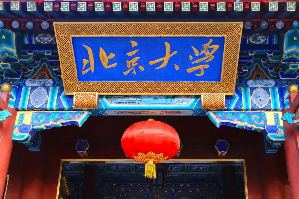 糖心柯德 自七月份坊间流传出北大软微数艺要考数学的消息之后,我们"