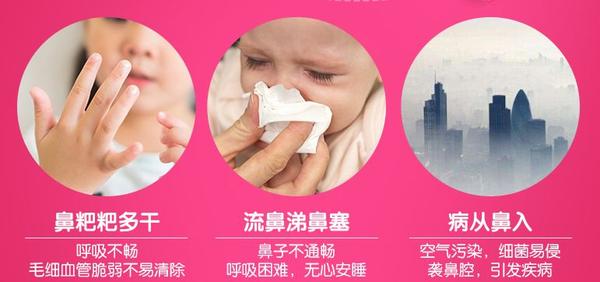 健康团 有了这个神器 孩子感冒鼻塞 流鼻涕 鼻炎 流鼻血 不用打针吃药 温和安全又好用 知乎