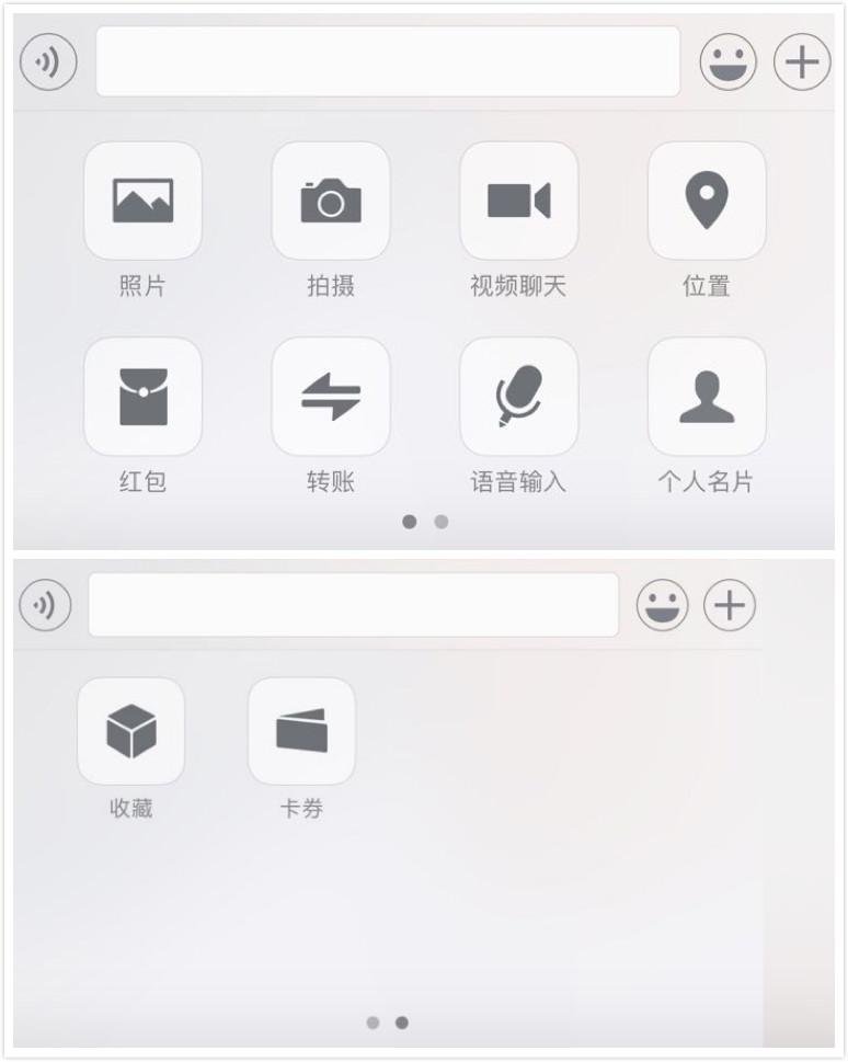 我研究了微信的121处离线交互逻辑