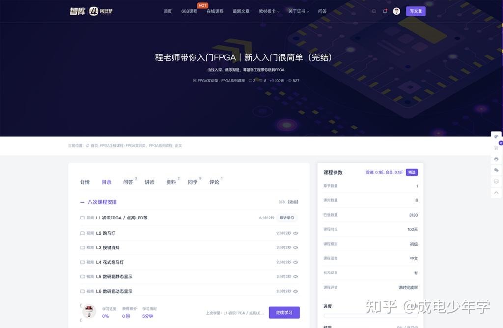 为什么CPU主频一般都比FPGA快但是却说FPGA可以 知乎