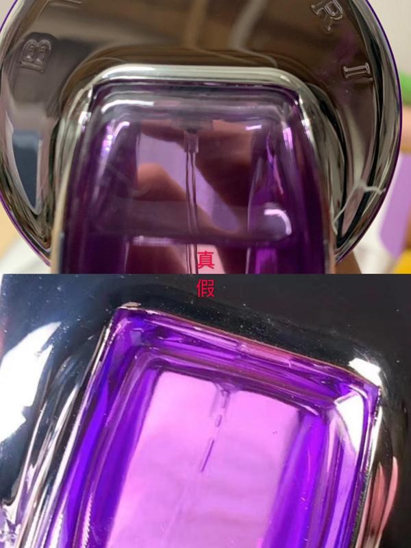 美妆鉴定宝格丽紫晶纯香女士香水真假