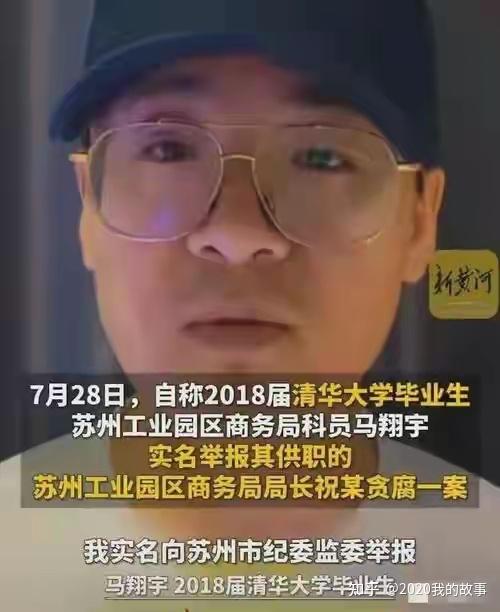 苏州祝欢作为一把手局长不仅要遵纪守法且更要能接受员工的合理化意见!但事实证明祝欢不但不是善于化解矛盾问题的高手正相反他是一个制造矛盾问题和激化 ...