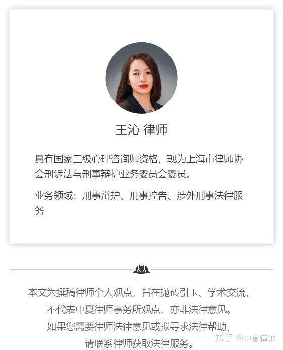 刑事案件被害人是否需要聘请律师