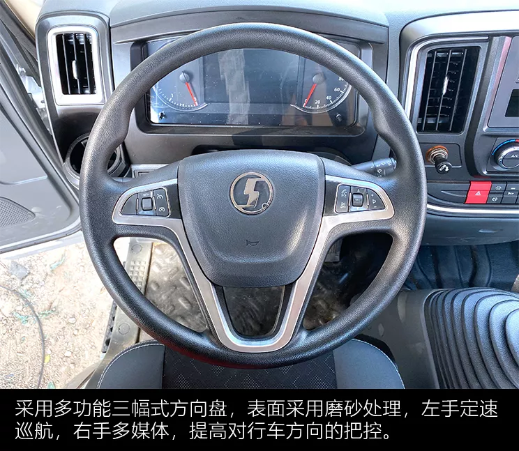 实拍陕汽轻卡k3000搭配潍柴法士特汉德黄金动力链的轻卡