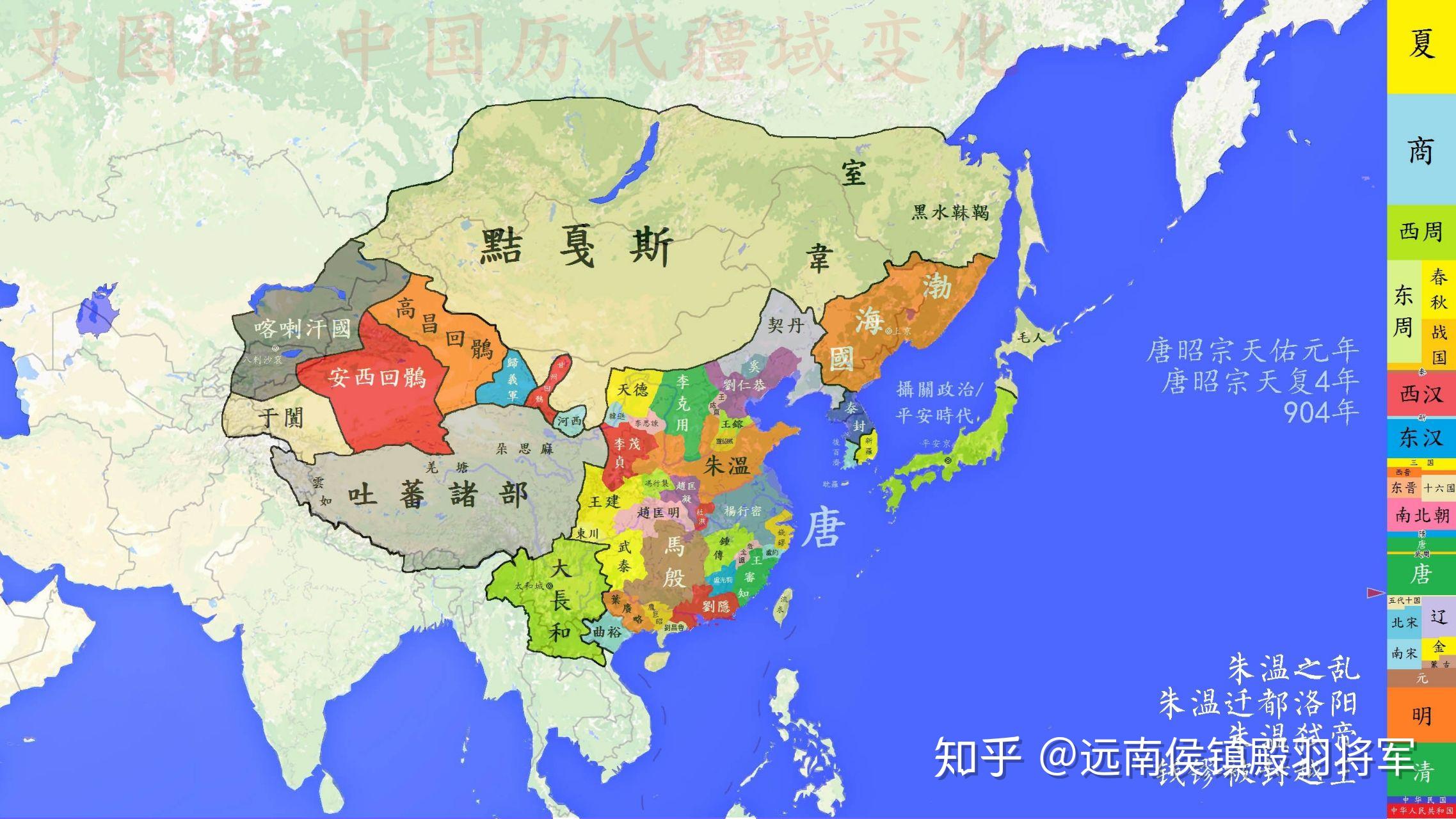 如果把唐昭宗刚即位时期的灵魂换成曹操历史趋势会不同吗