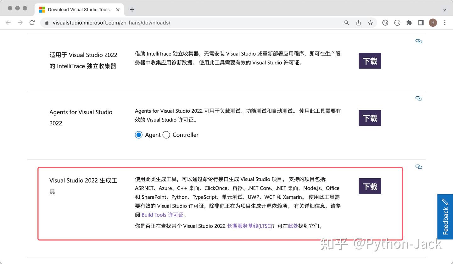 visual studio 2025 python tutorial – kose Images... 从零开始学Python第01课:初识Python(2025版) - 知乎