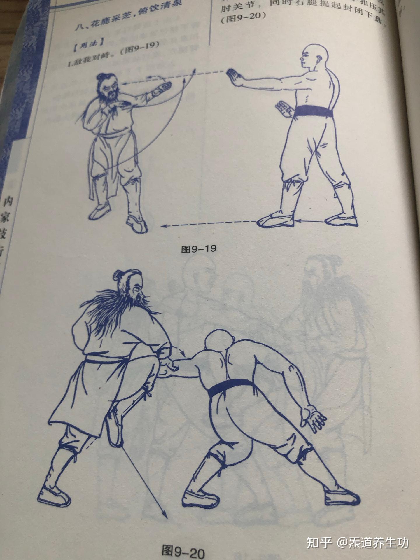 武当武术文化体系分支派系讲解 - 知乎