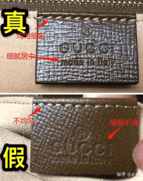 gucci 1955马鞍包真伪鉴别技巧 - 知乎