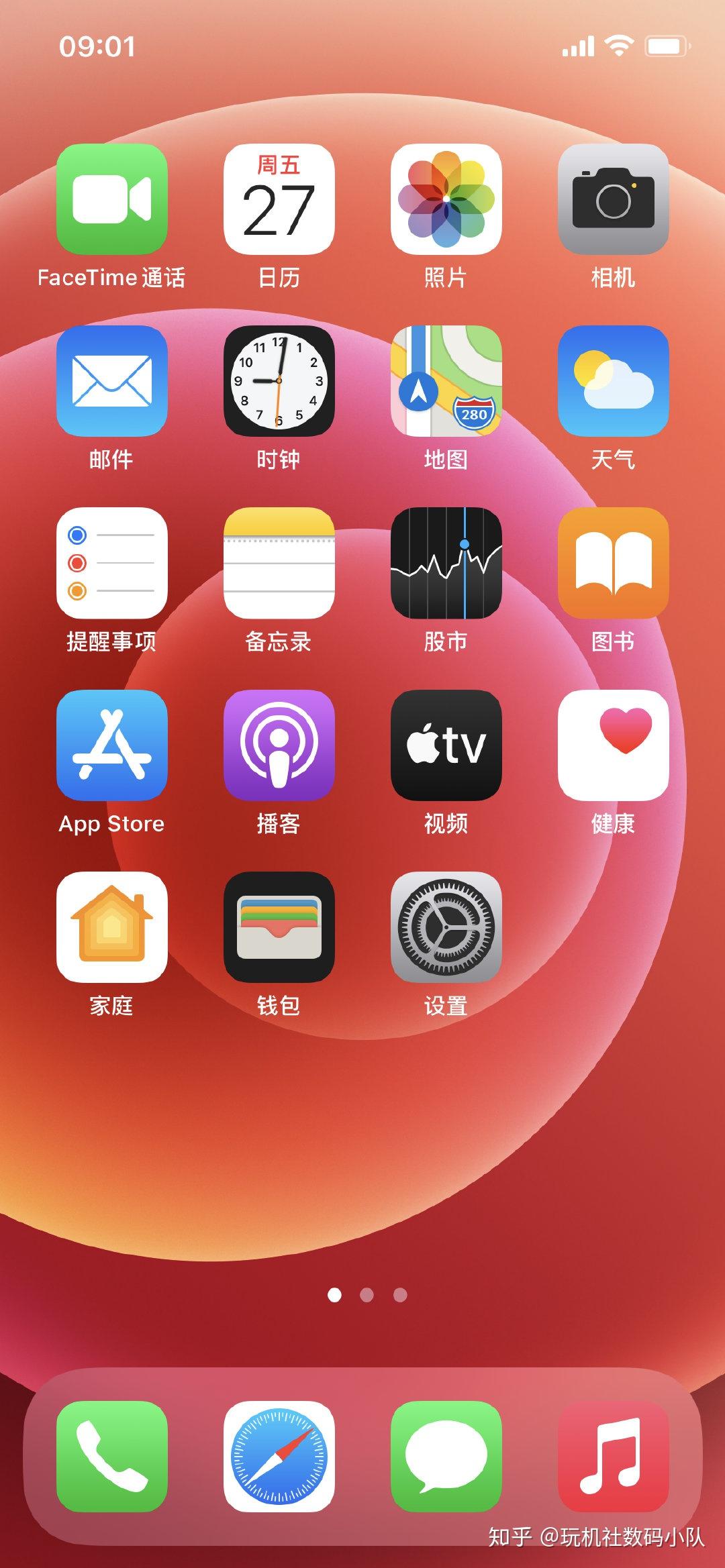 设计上,苹果已经做到了"三位一体",看看ios,ipados和macos的主界面吧