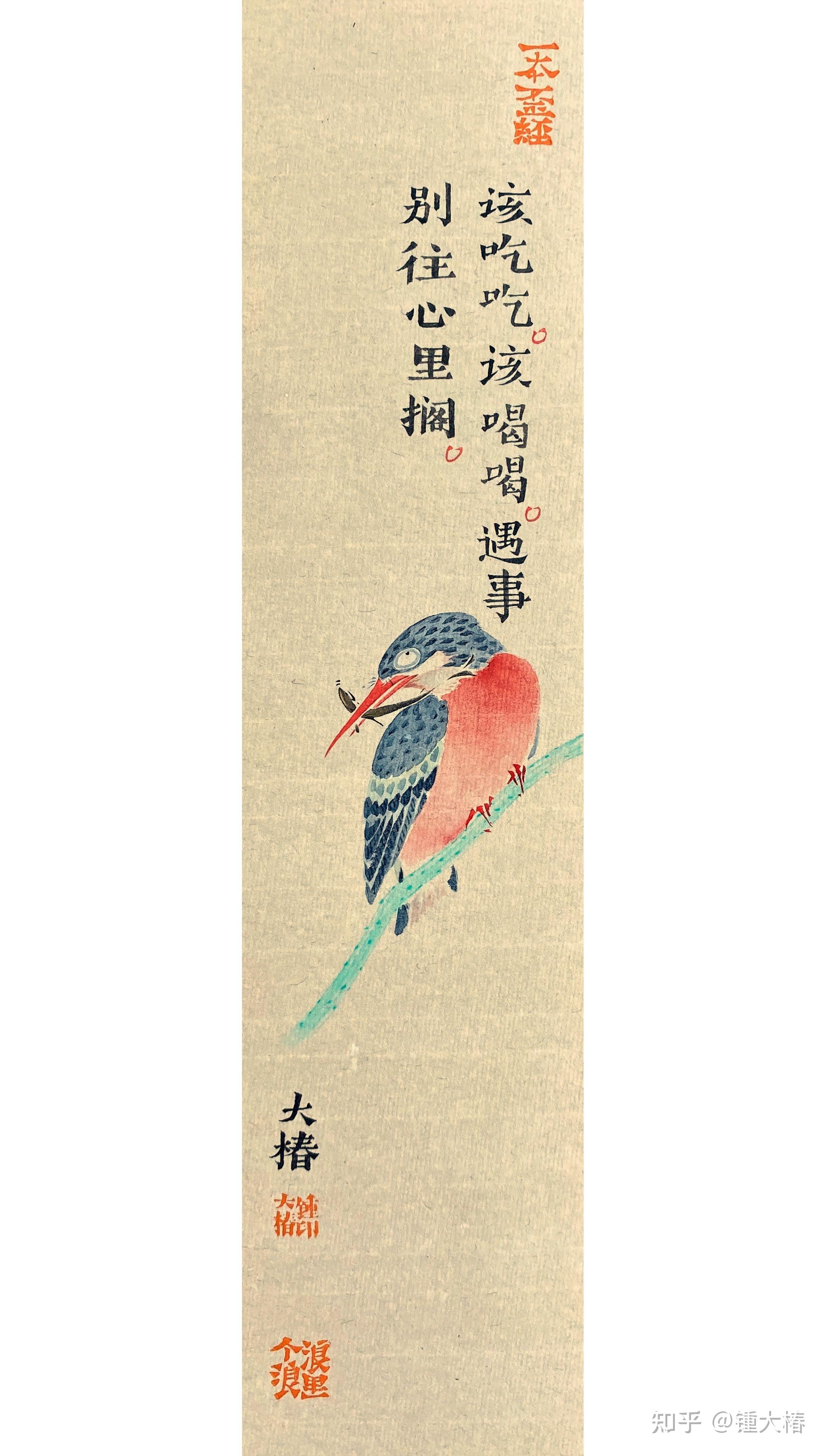 吃着小鱼看着表舒服一秒是一秒skr