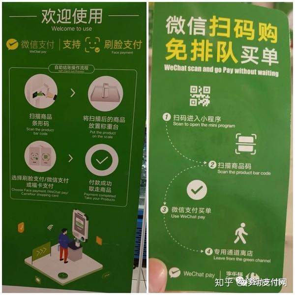 贵州刷脸支付_贵阳刷脸支付代理公司地址_刷脸支付贵州服务中心