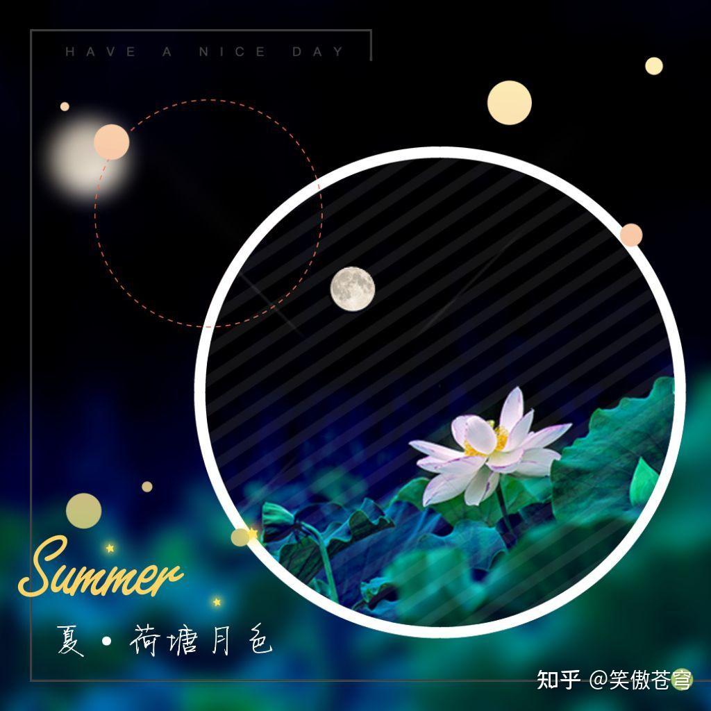 以下是四季头像,抱图请点赞 关注 - 知乎