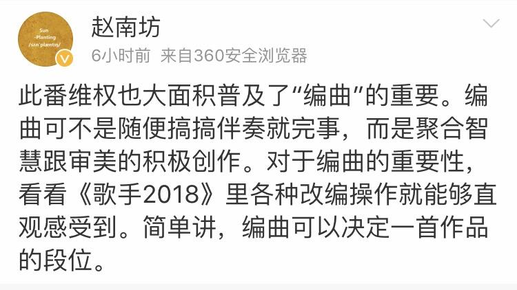 偶像练习生简谱_偶像练习生eiei简谱(3)