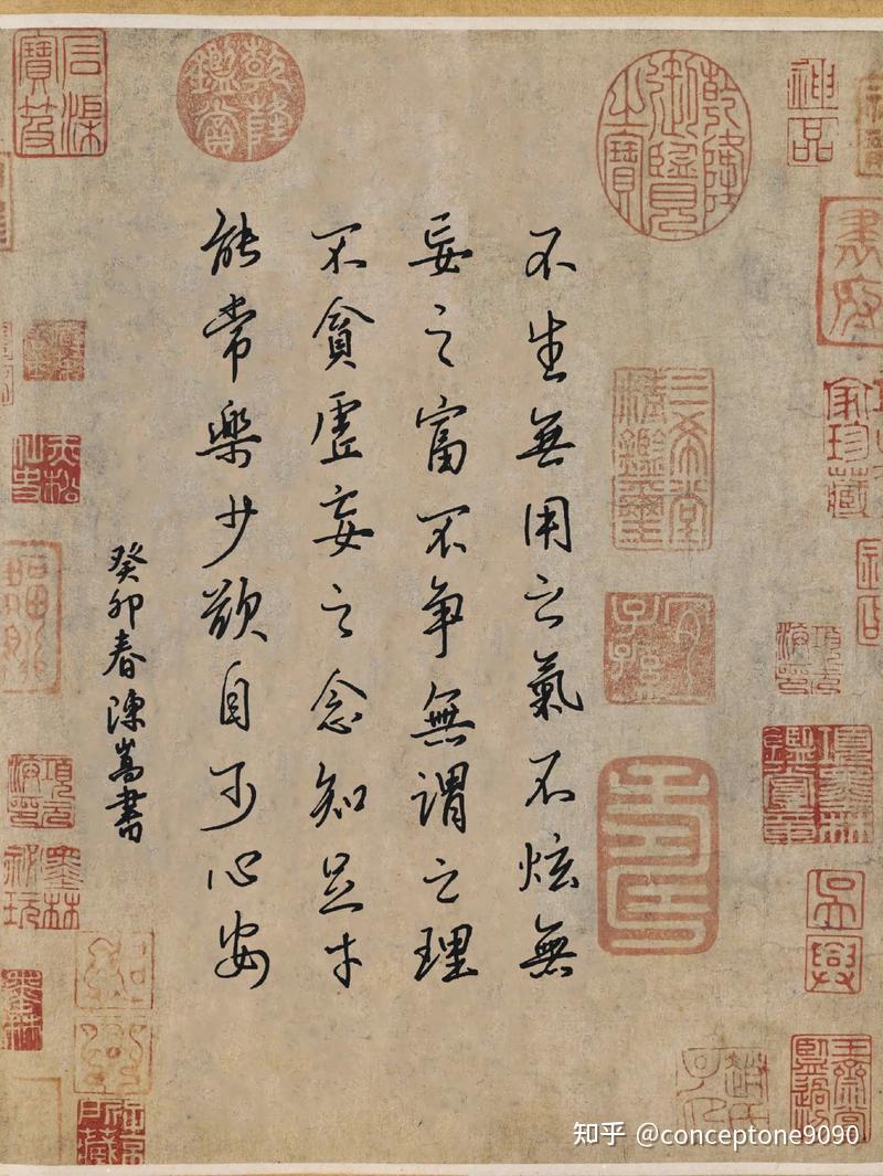 【1】大道无形，无用之用：无形的馈赠与无用之功 - 知乎