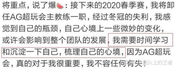 超玩会老帅