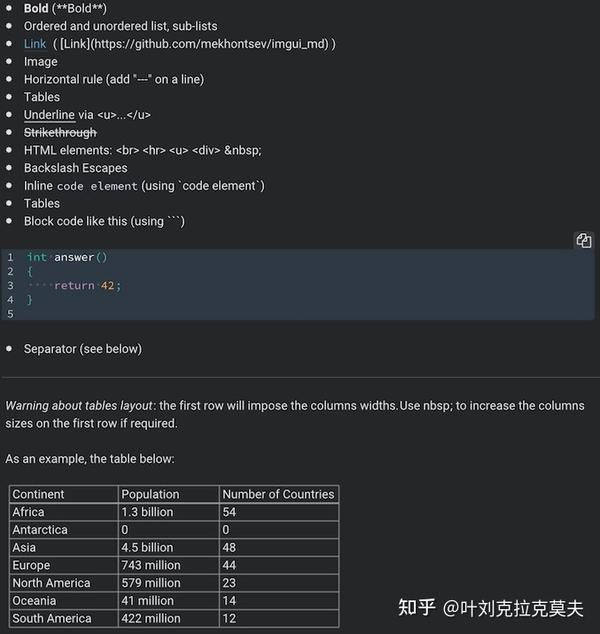 开源图形用户界面库 –Dear ImGui Bundle简介 - 知乎