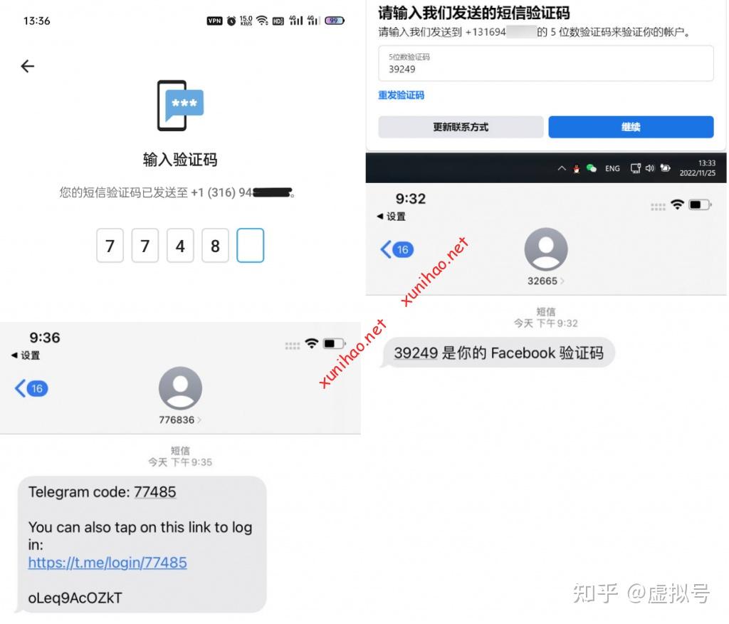 免费试用14天的美国实体号码Cricket eSIM在国内的注册激活与实际使用体验 知乎