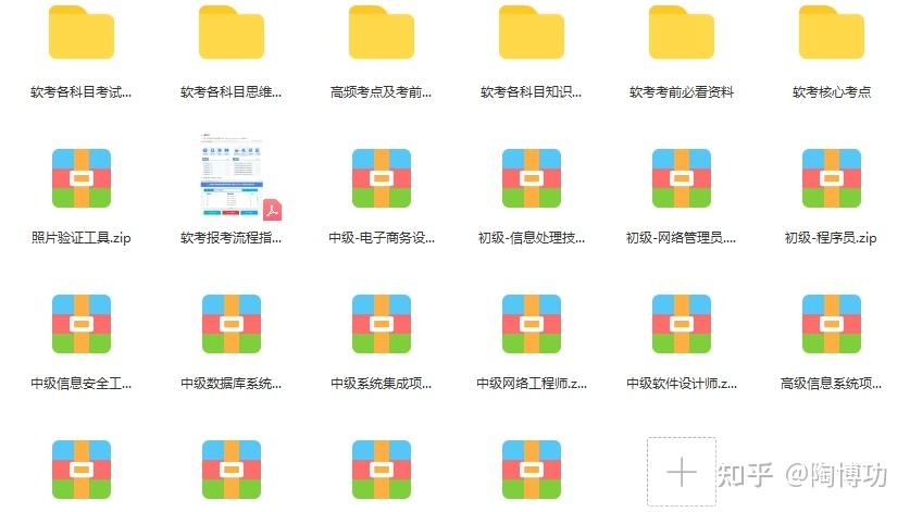 赶紧收藏！2023年11月软考报考全流程梳理 - 知乎